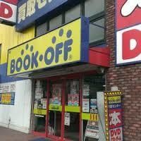 その他　ブックオフ（その他）まで208m