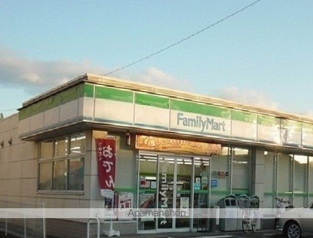 コンビニ　ファミリーマート（コンビニ）まで350m