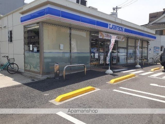 コンビニ　ローソン（コンビニ）まで300m