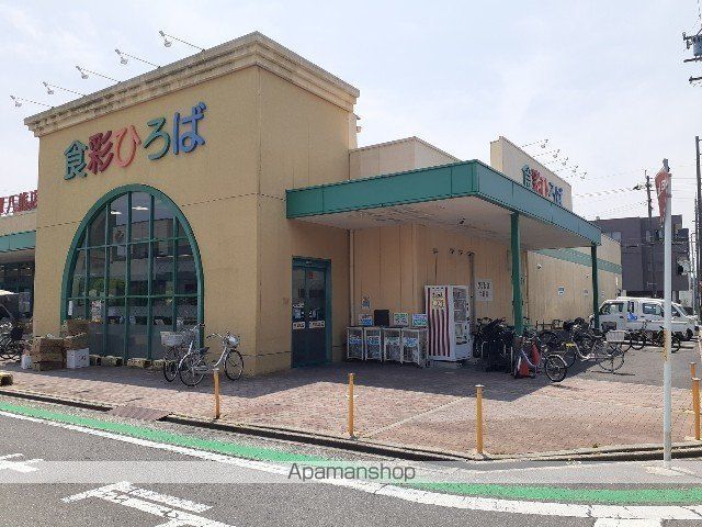 スーパー　ウシヒロ　八熊店（スーパー）まで550m