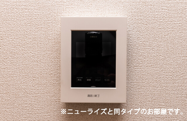 セキュリティ　同仕様