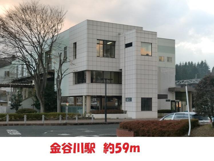 その他　金谷が駅（その他）まで59m