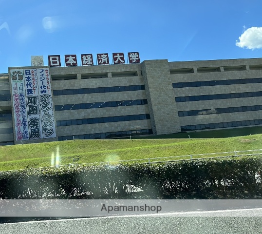 大学・短大　日本経済大学アドミッションオフィス（大学・短大）まで489m