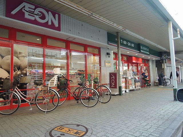 スーパー　まいばすけっと「鶴見本町通店」（スーパー）まで833m