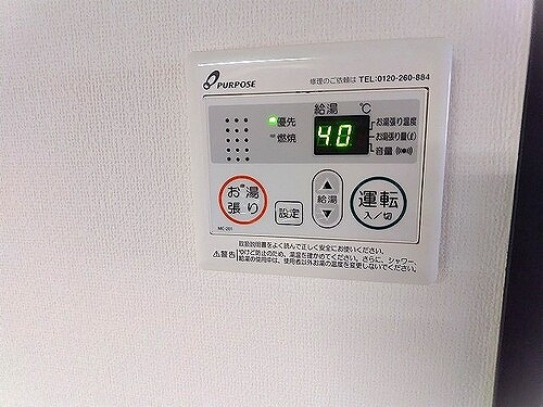 その他設備　給湯器操作パネル　※2025年12月撮影