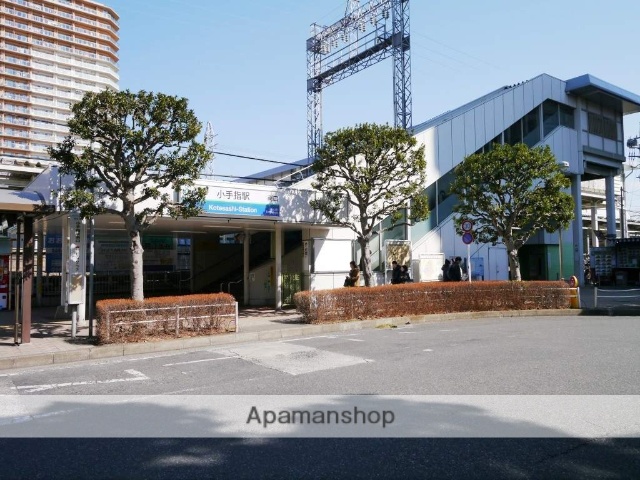 その他　小手指駅（その他）まで480m