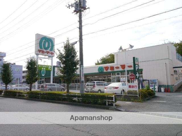 スーパー　（株）マミーマート／小手指店（スーパー）まで796m