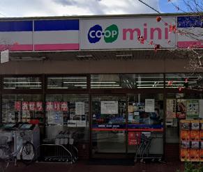 スーパー　生活協同組合コープこうべ コープミニ荻野（スーパー）まで668m