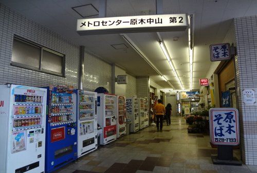 スーパー　ワイズマート原木店（スーパー）まで406m
