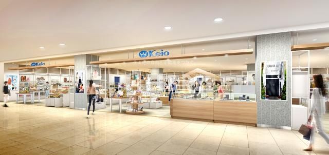 ショッピングセンター　京王百貨店昭島モリタウン店（ショッピングセンター）まで1020m