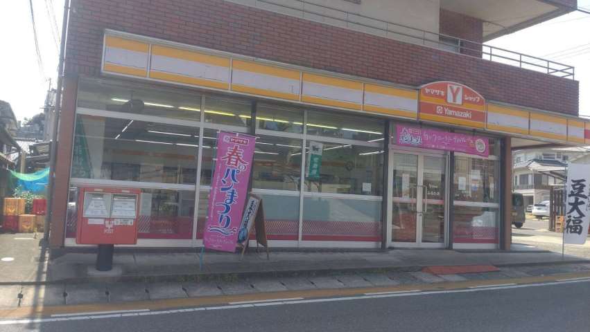 コンビニ　Ｙショップふるた店（コンビニ）まで881m