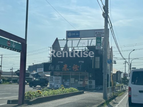 飲食店　麺屋 赤橙（飲食店）まで1041m