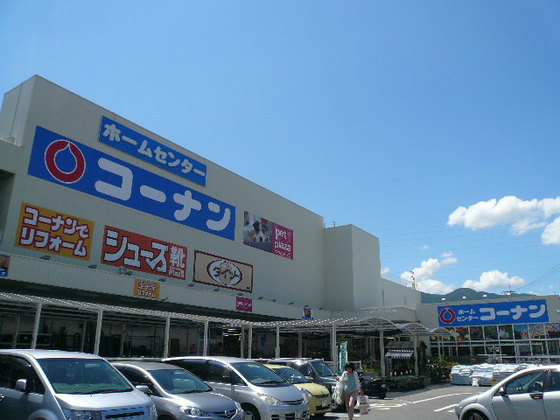 スーパー　Ａコープファーマーズみやうち（スーパー）まで282m