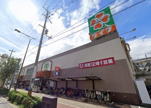 スーパー　ライフ 十三東店（スーパー）まで668m