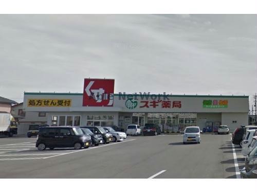 ドラックストア　スギ薬局大浜店（ドラッグストア）まで693m