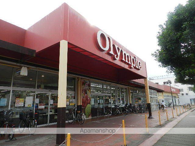 スーパー　オリンピック（スーパー）まで329m