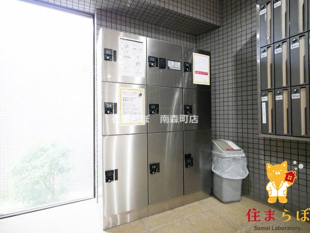 その他共有部分　「毎日をちょっと丁寧にする一歩を、一緒に。」