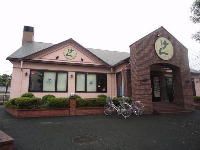 その他　ステーキけん（その他）まで726m