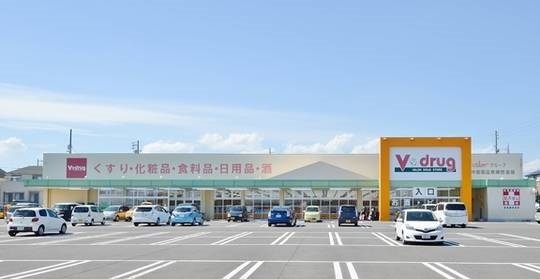 ドラックストア　V・drug 東郷西店（ドラッグストア）まで372m