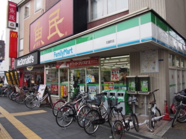 コンビニ　ファミリーマート花園町店（コンビニ）まで70m