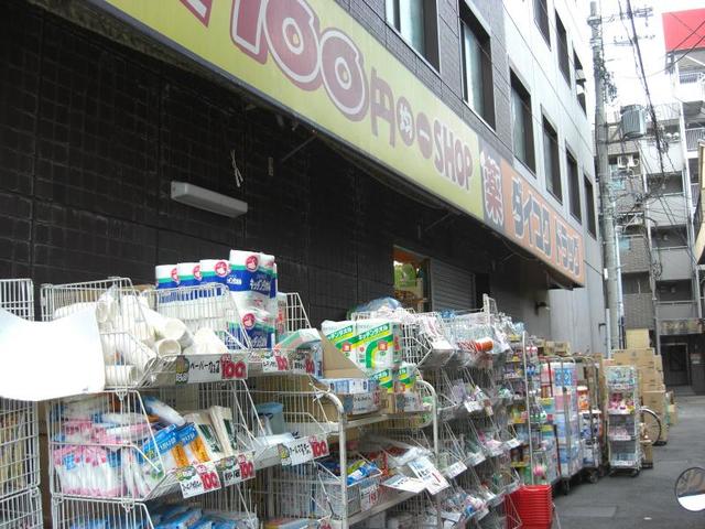 ドラックストア　ダイコクドラッグ花園町駅前店（ドラッグストア）まで140m