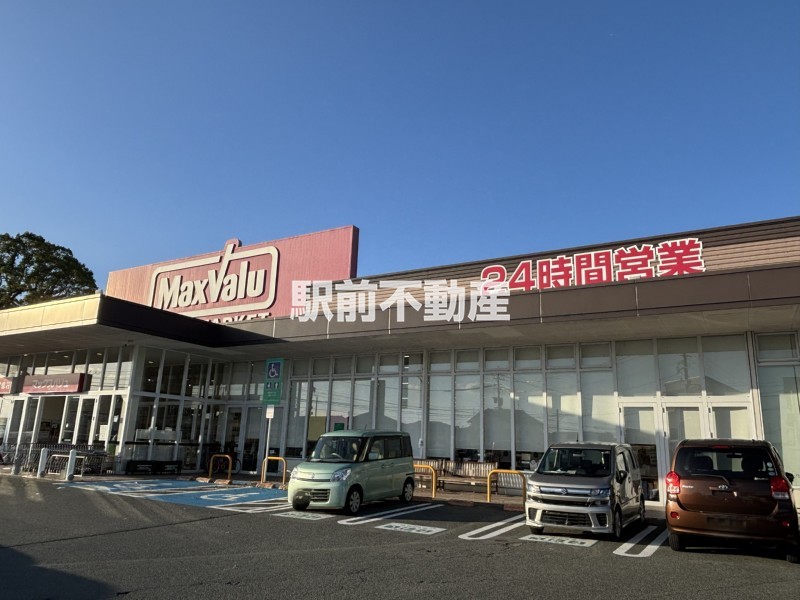 スーパー　マックスバリュ九州株式会社尼寺店（スーパー）まで500m
