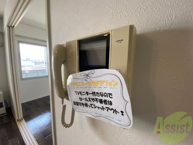 セキュリティ　ＴＶモニター付インターホンです。来客者の顔が見えるので安心！