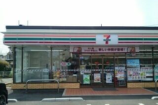 コンビニ　セブンイレブン（コンビニ）まで250m