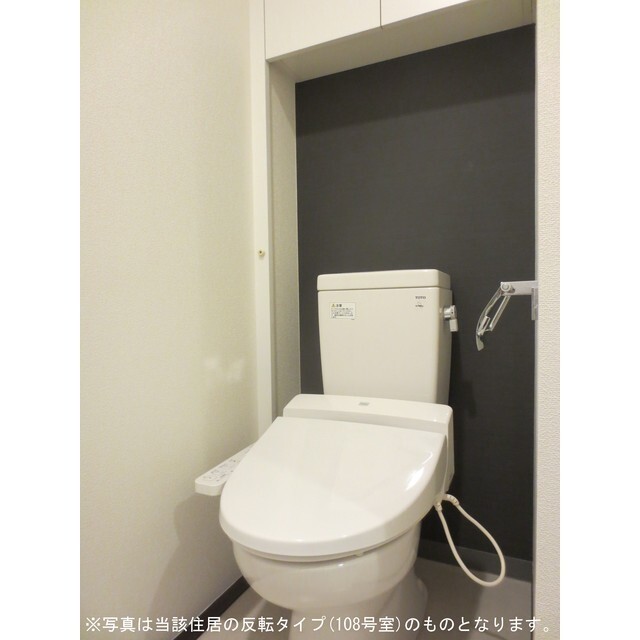 トイレ　温水洗浄便座