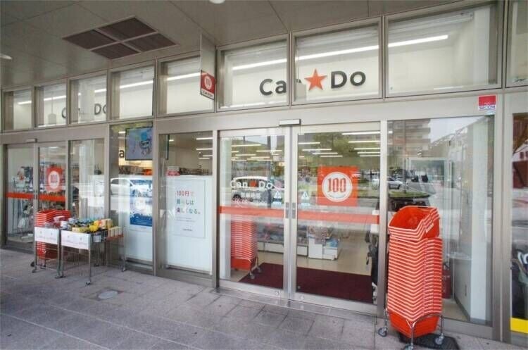 スーパー　キャンドゥ JR千早駅店（スーパー）まで883m