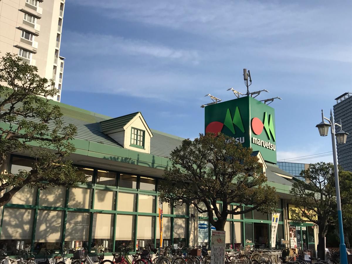 スーパー　マルエツ 潮見店（スーパー）まで1993m