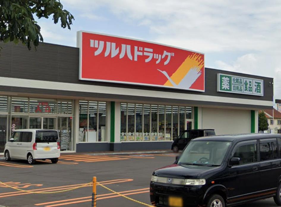 ドラックストア　ツルハドラッグ 滝川本町店（ドラッグストア）まで166m