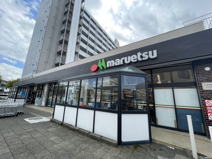 スーパー　マルエツ（スーパー）まで140m