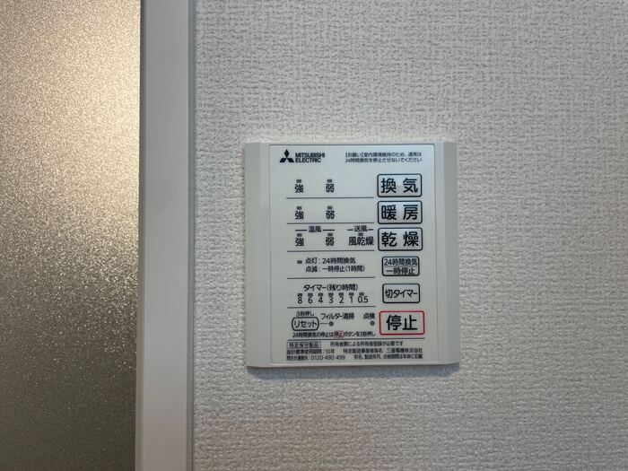 バス・シャワールーム