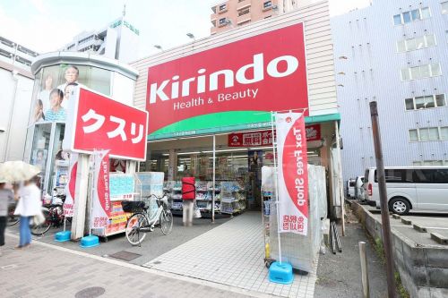 その他　キリン堂江坂店（その他）まで731m
