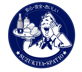 スーパー　スズキヤ 新杉田店（スーパー）まで1803m