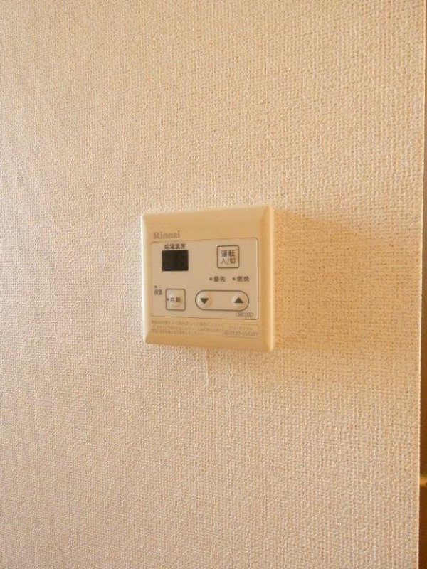 その他設備　図面と現状に相違がある場合には現状を優先