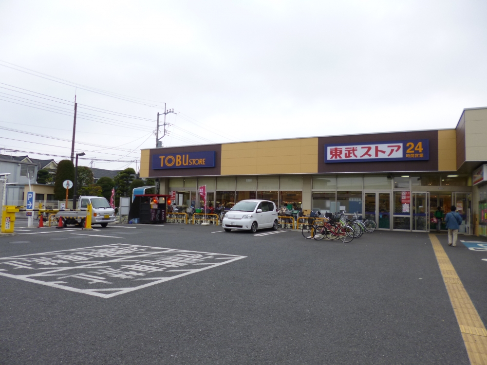 スーパー　東部ストアー　船橋法典店（スーパー）まで565m