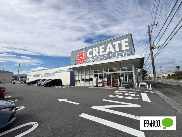 ドラックストア　クリエイトエス・ディー富士宮宮原店（ドラッグストア）まで779m