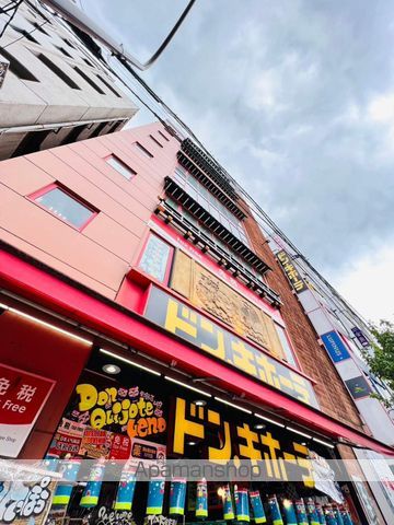 ショッピングセンター　ドン・キホーテ 上野店（ショッピングセンター）まで135m