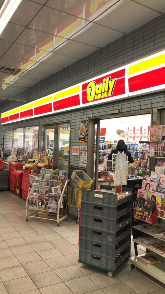 コンビニ　デイリーヤマザキ浦和美園駅店（コンビニ）まで970m