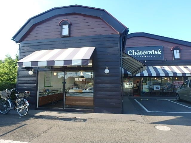 飲食店　シャトレーゼ（飲食店）まで515m