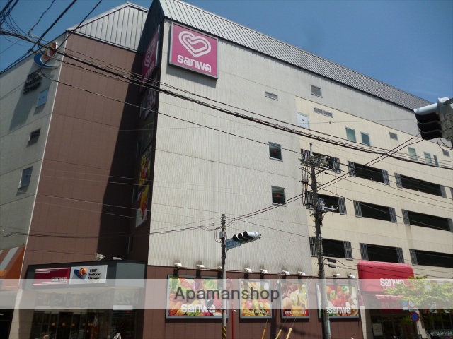 スーパー　スーパー三和相模大野店（スーパー）まで481m