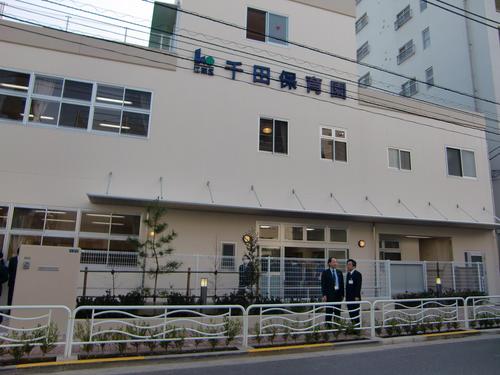 幼稚園・保育園　千田保育園（幼稚園・保育園）まで574m