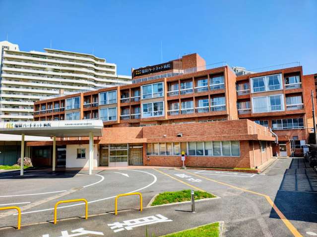 病院　福岡ハートネット病院（病院）まで444m