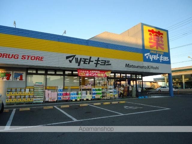 その他　マツモトキヨシドラッグストア八日市場店（その他）まで1883m