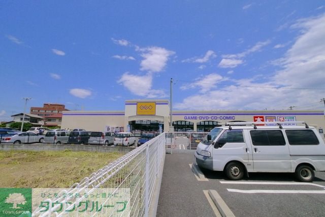 その他　ゲオ（その他）まで733m