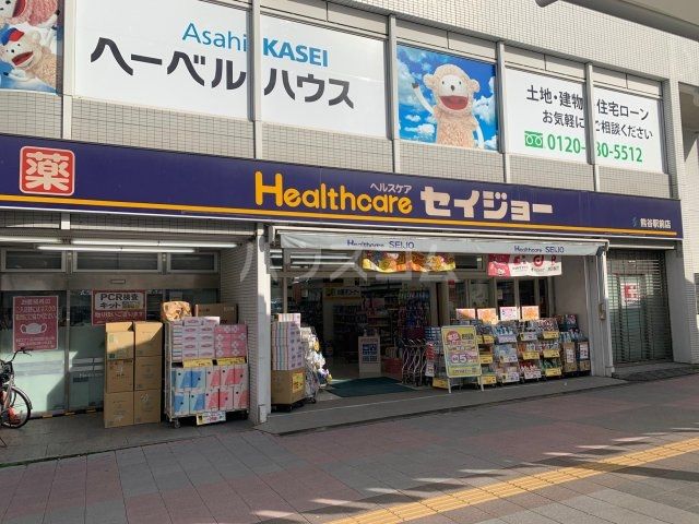 ドラックストア　ココカラファインくすりセイジョー 熊谷駅前店（ドラッグストア）まで154m