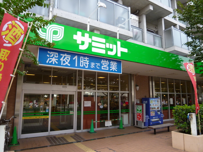 スーパー　サミットストア芦花公園駅前店（スーパー）まで350m