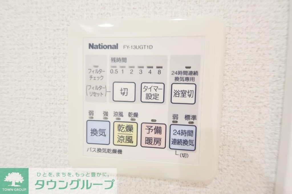 スーパー　★スーパー★（スーパー）まで350m